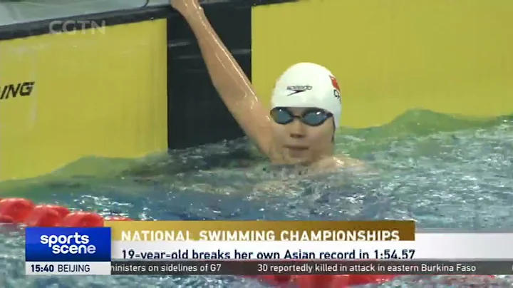 China's Yang Junxuan sets new Asian Record in women's 200m freestyle 全国游泳冠军赛 杨浚瑄两月连破亚洲纪录 Swimming - 天天要闻