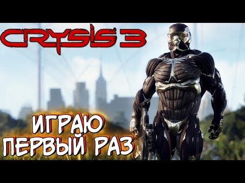 Videó: Miért Nem Vásárolhatja Meg A Crysis 2-t A Steam-től?