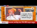 డిజిటల్ విప్లవం నుంచి వందే భారత్ వరకు.. భారత్ సాధించిన విజయాలివే! | India Development Story | TV5