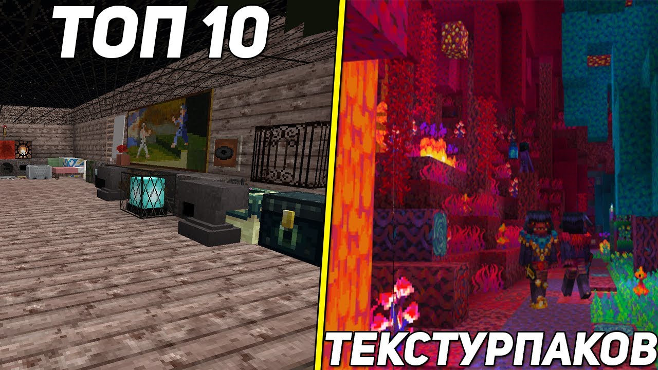 1000 на 1000 текстур пак