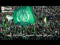 ستاتي الرجاء البيضاوي