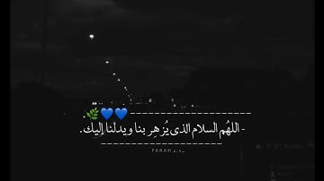 راحة نفسية🌿🤍حالات واتس اب قران//آيات قرانية قصيرة//ستوريات انستقرام#بدون_حقوق💙