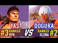SF6 🤜 YAS (#3 Ranked Ryu) vs DOGURA (#2 Ranked Elena) 🤛 SF6 High Level Gameplay