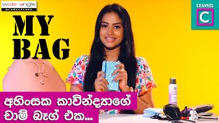 අහසක කවනදය දලශනග චම බග එක බලම Kavindya Dulshani My Bag Channel C Srlankan Actress