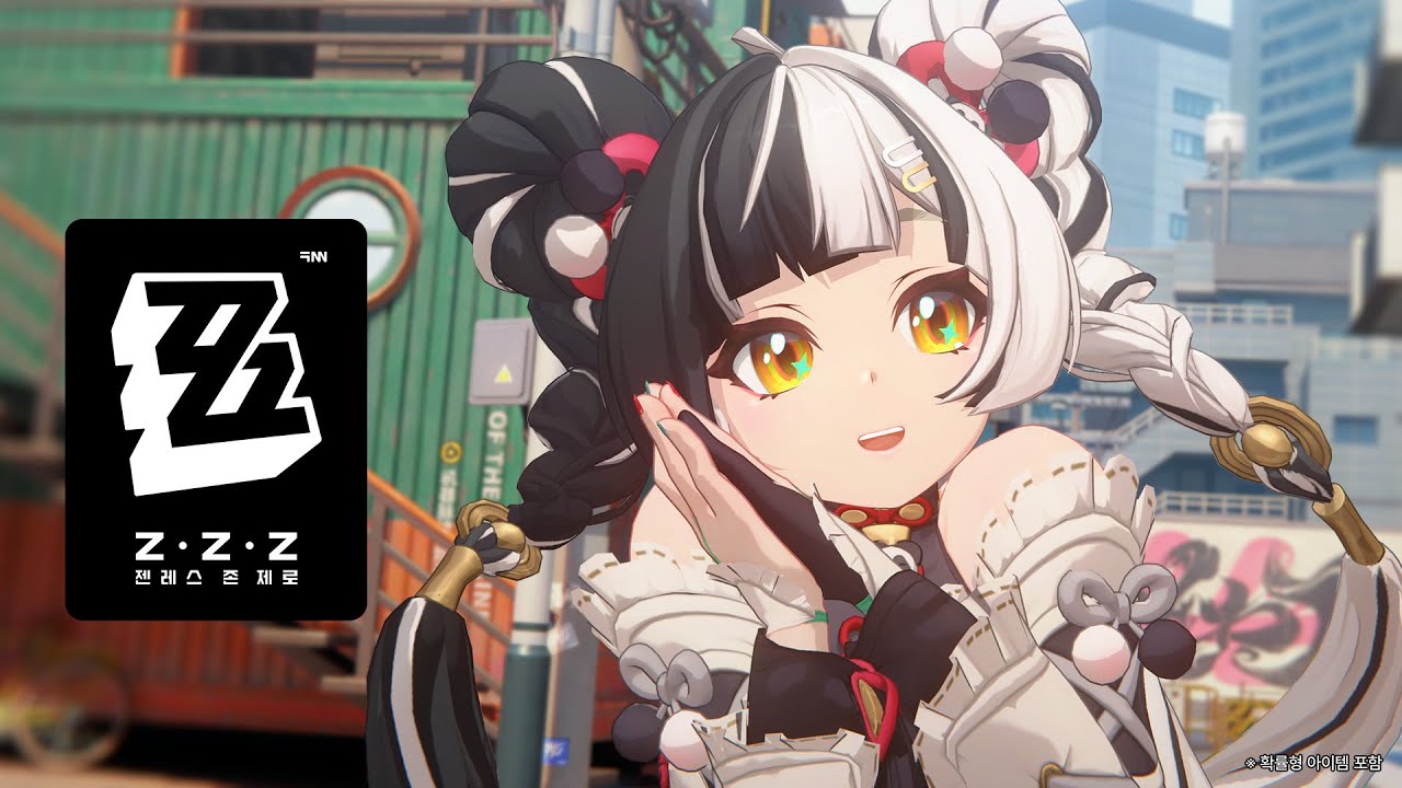 다이아린 캐릭터 플레이 「아무 말 답장 잔치」 | 젠레스 존 제로