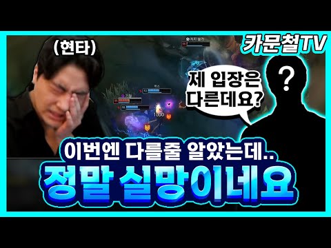 신사적인 문철인줄 알았는데 정말 실망했습니다..