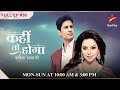 Kashish and piyush get married  s1  ep36  kahiin to hoga