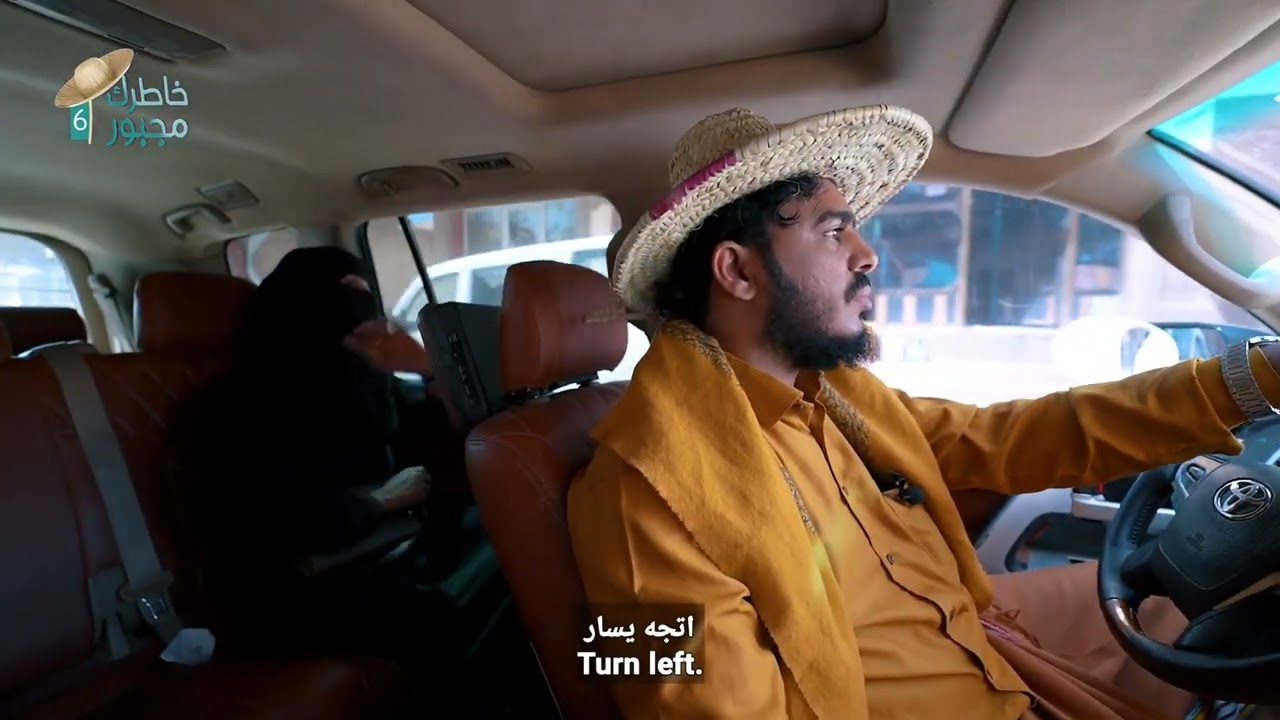 خاطرك مجبور 🫵