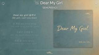 [Votiz vol.4] 세훈 (SEHUN) - 'Dear my girl' (Lyrics/가사)