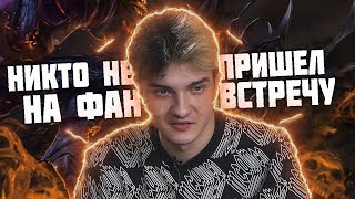 АЛОХА О НЫНЕШНЕМ ПОЛОЖЕНИИ РАНКЕДА / НИКТО НЕ ПОЗВАЛ В ПАТИ 😭 ALOHADANCE