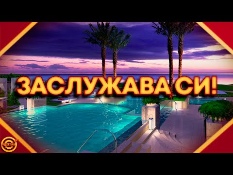 Видео: Най-добрите курорти на Украйна