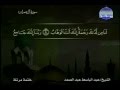 03 المصحف المرتل الجزء الثالث