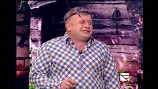 კომედი შოუ - კოტე და ზურმუხტი (არყის გამოხდა)/Comedy Show - Kote da zurmuxti