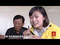 《远方的家》 20201006 最美是家乡——黑龙江 他乡是故乡| CCTV中文国际