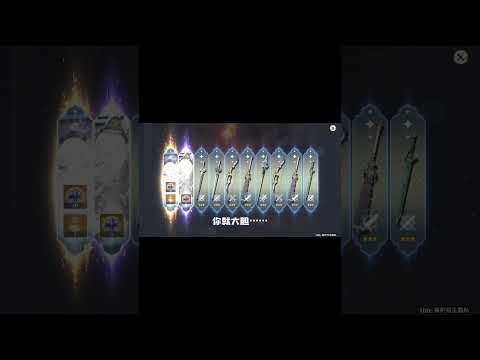 不是七七还能定轨啊？？ #原神 #米哈游#游戏