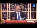 تعليق ناري من الديهي على فيلم راجعين يا بلد إنتاج ميدان ويفضح المخطط ضد مصر وتحركات المتحور الجديد