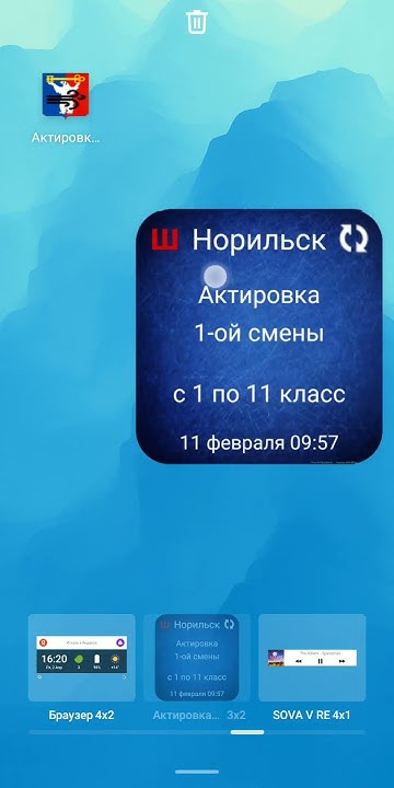 Актировка Норильск - YouTube