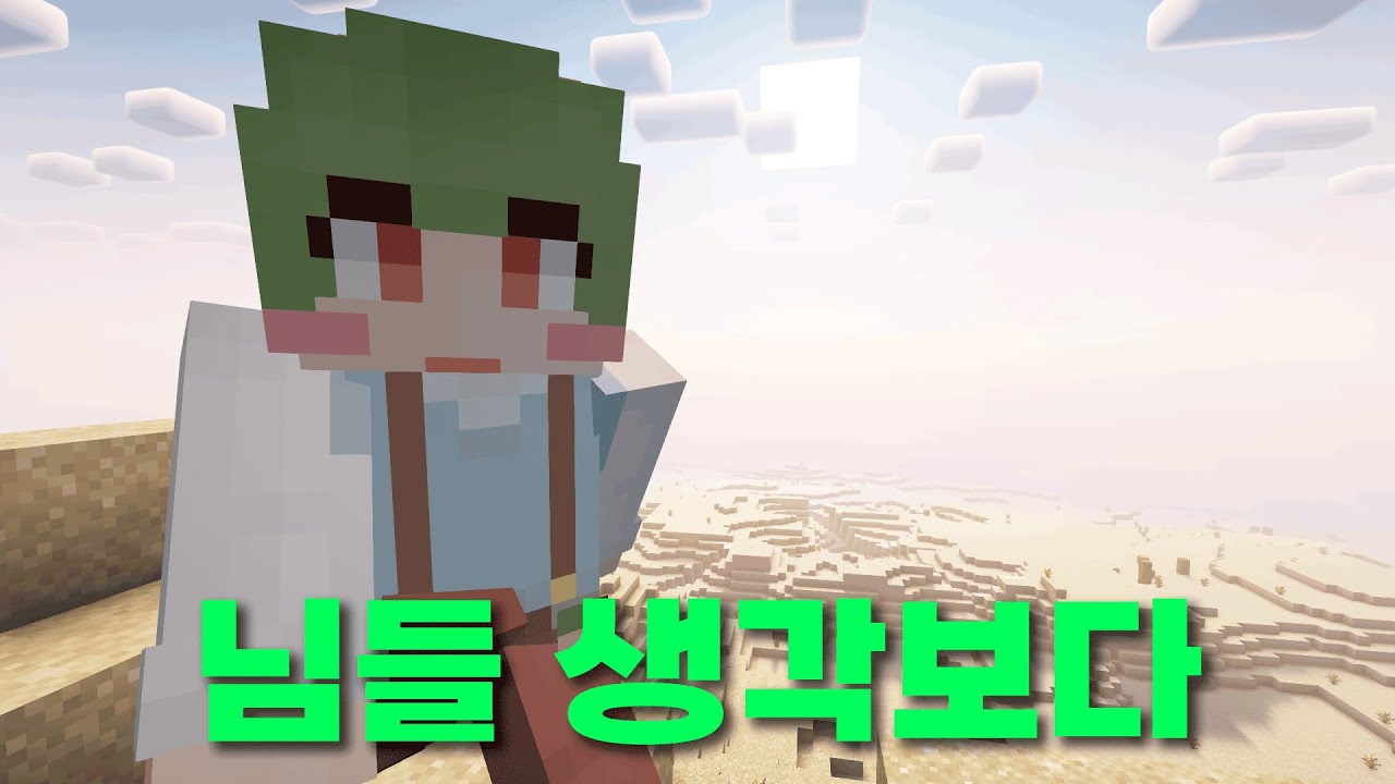 건실한 청년