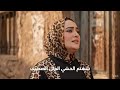 راحو فين حبايب الدار