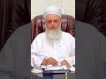 کامیابی کا وظیفہ