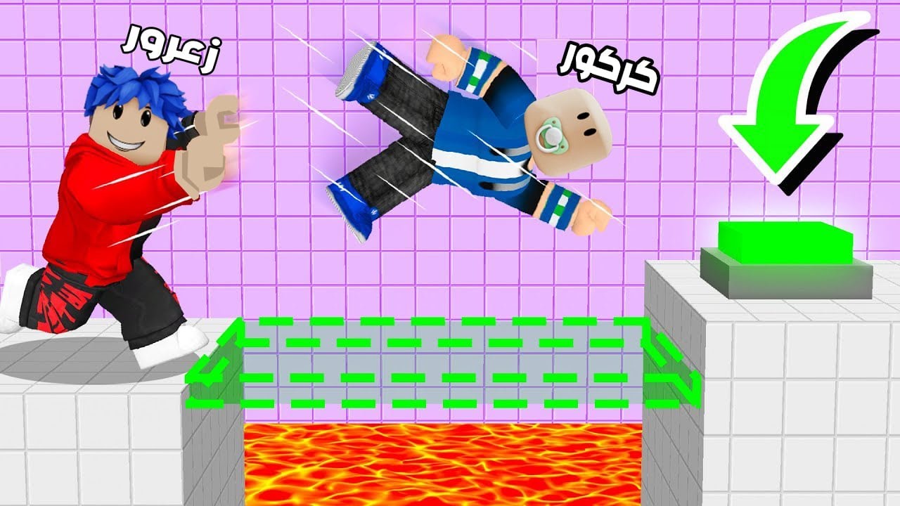 عائلة روبلوكس #633 | زعرور و كركور في فريق واحد في اخطر التحديات🔥😱