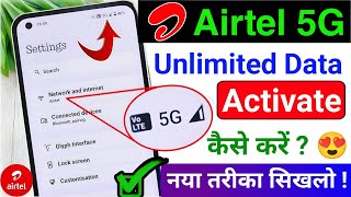 Airtel 5g Activate Kaise Kare | Airtel 5g data kaam nahi kar raha hai | Airtel 5g nahi chal raha hai