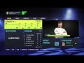 Fifa 22 Fifa 22 Manager Mode Ep.37 by SerSarawut