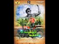 #ULAIKUM KAIGAL - Official Trailer | Namakkal MGR | K Empire Movies.