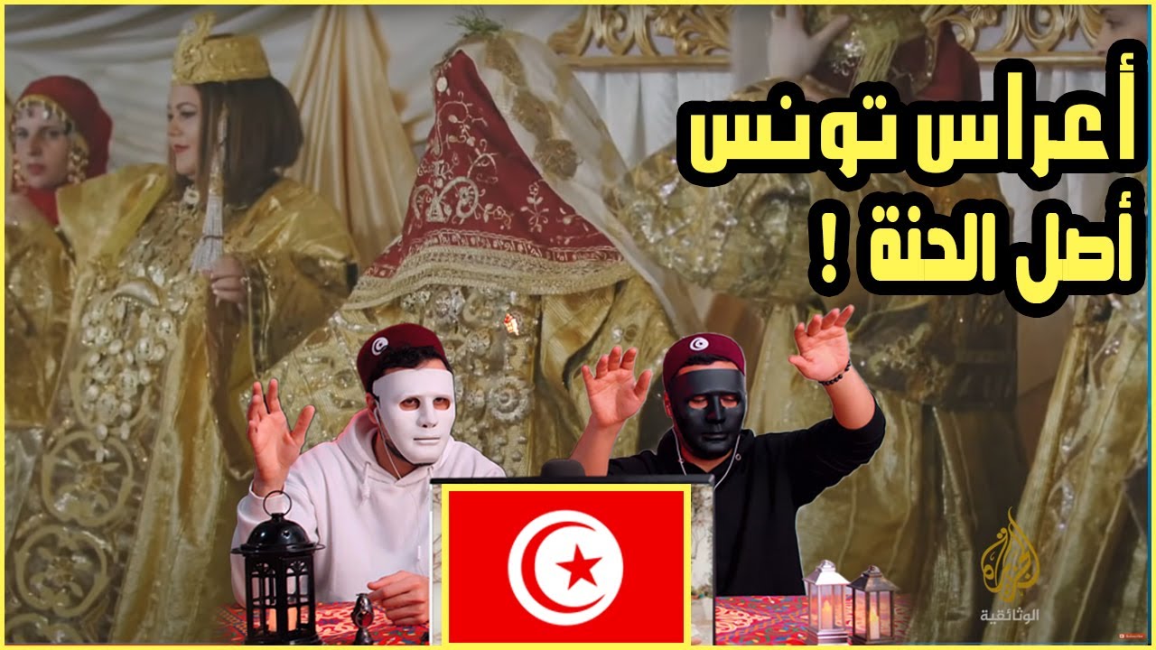 فرح كامل في تونس🇹🇳 🇪🇬  | 7 ليالي | رمضانيات .. ولكن