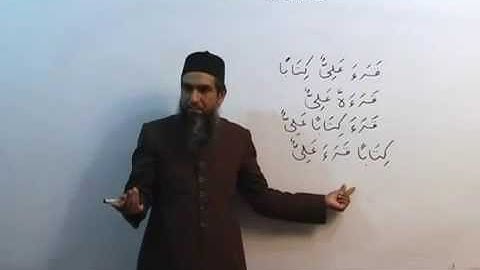 Arabic Course 36 by Sheikh Aamir Sohail Lecture 36 Urdu