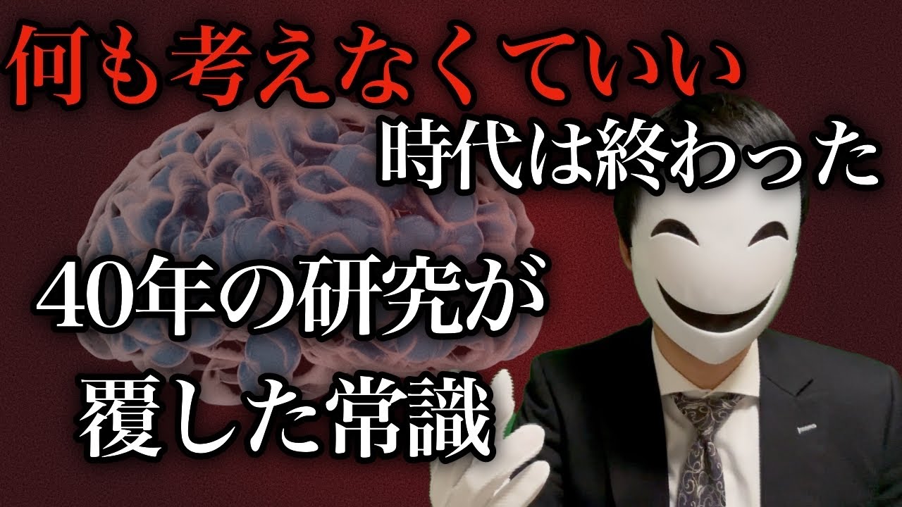  【最新研究】年収が高い人ほど必ず鍛えている力