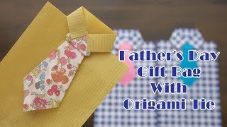 簡単・父の日ラッピング！ワイシャツ&ネクタイのギフトバッグ【折り紙】Gift Bag With Origami Tie