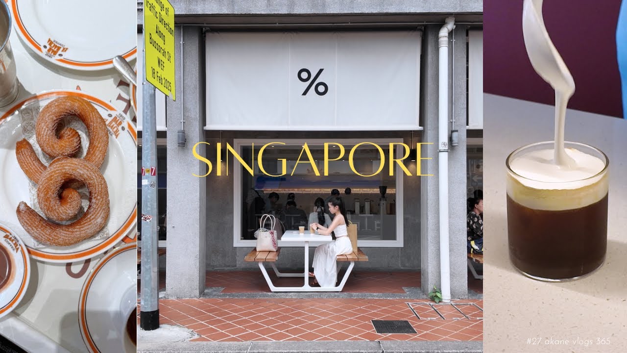 3泊5日でシンガポールを大満喫🇸🇬 | 雑貨屋&カフェ巡り | ナイトサファリ🐘 | 購入品&お土産紹介 | Eng Sub