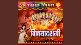 Hum Katha Sunate Ram Sakal Gun Dham Ki