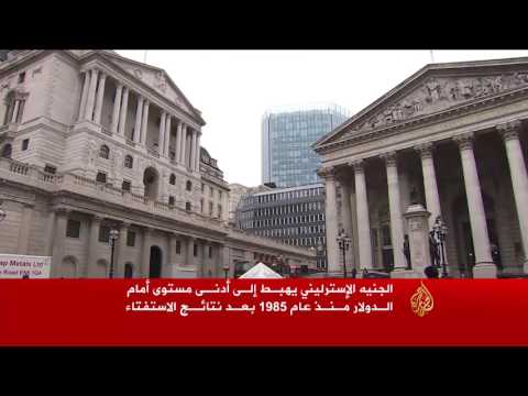كاميرون يستقيل بعد اختيار البريطانيين الخروج من الاتحاد الأوروبي