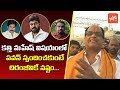 Kethireddy Jagadish Reddy Requests Chiranjeevi to React to Pawan Kalyan Vs Kathi Mahesh