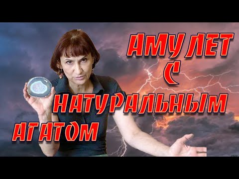 Как сделать амулет на удачу. Хамса с красным агатом - оберег для дома своими руками.