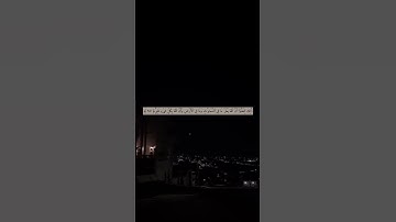 جعل الله الكعبة البيت الحرام تلاوه جميله