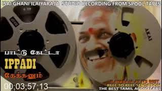 கொஞ்சி கொஞ்சி #இளையராஜா#எஸ் பி பி#வீரா#1994Konji konji