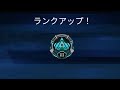【Apex】ソロペクス プラチナ3 エイペックスレジェンズ シーズン29 PS5