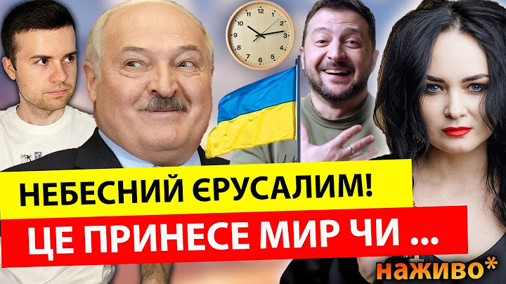 💥ПРЯМИЙ ЕФІР💥 САНА ТАРО ТА МИРОСЛАВ СОЛОНАР