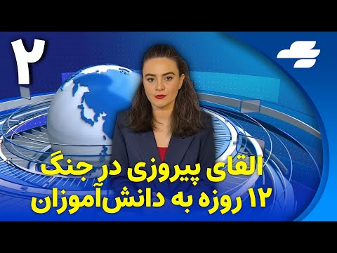 تشدید نظارت بر حجاب