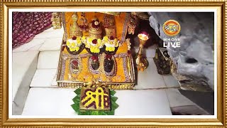 Live: Maa Vaishno Devi Aarti From Bhawan | माता वैष्णो देवी आरती | 30 October 2025 screenshot 5