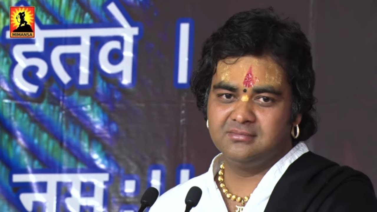 श्रीमद भागवत कथा - आत्मदेव और गौकरन की कथा - सुपरहिट कृष्णा भजन - पूज्य श्री चिन्मयानन्द बापू जी