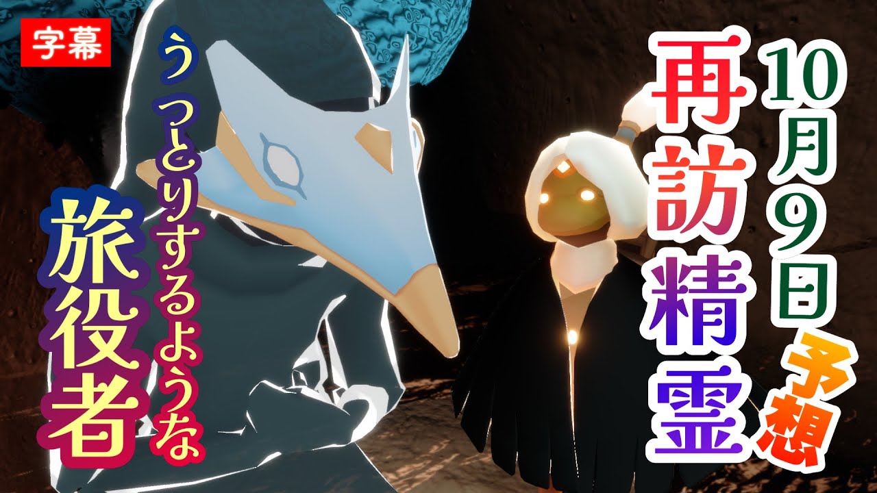 Our Paths Cross Again sky 星を紡ぐ子どもたち Our Paths Cross Again sky 星を紡ぐ子どもたち