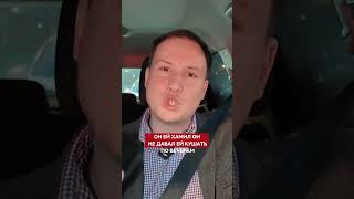 Подарок от нарцисса, который он будет припоминать вам всю жизнь