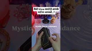 Kese View Krte H Apke Partner