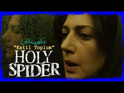 İran Sineması ve Filmleri | “Holy Spider” (Kutsal Örümcek) Film İncelemesi | Ali Abbasi