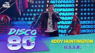 Video thumbnail of "Eddy Huntington - U.S.S.R. (Disco of the 80's Festival, Russia, 2005)"