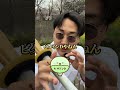 お腹が一生へこみませんって人、裏技あんで？